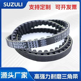 传动带;皮带;其他工业皮带