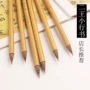 狼毫初学者中小学生毛笔