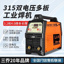 �����I��315������늺��C�p늉�ȫ�~�ֹ�����׃ֱ��4.0�L����늺�