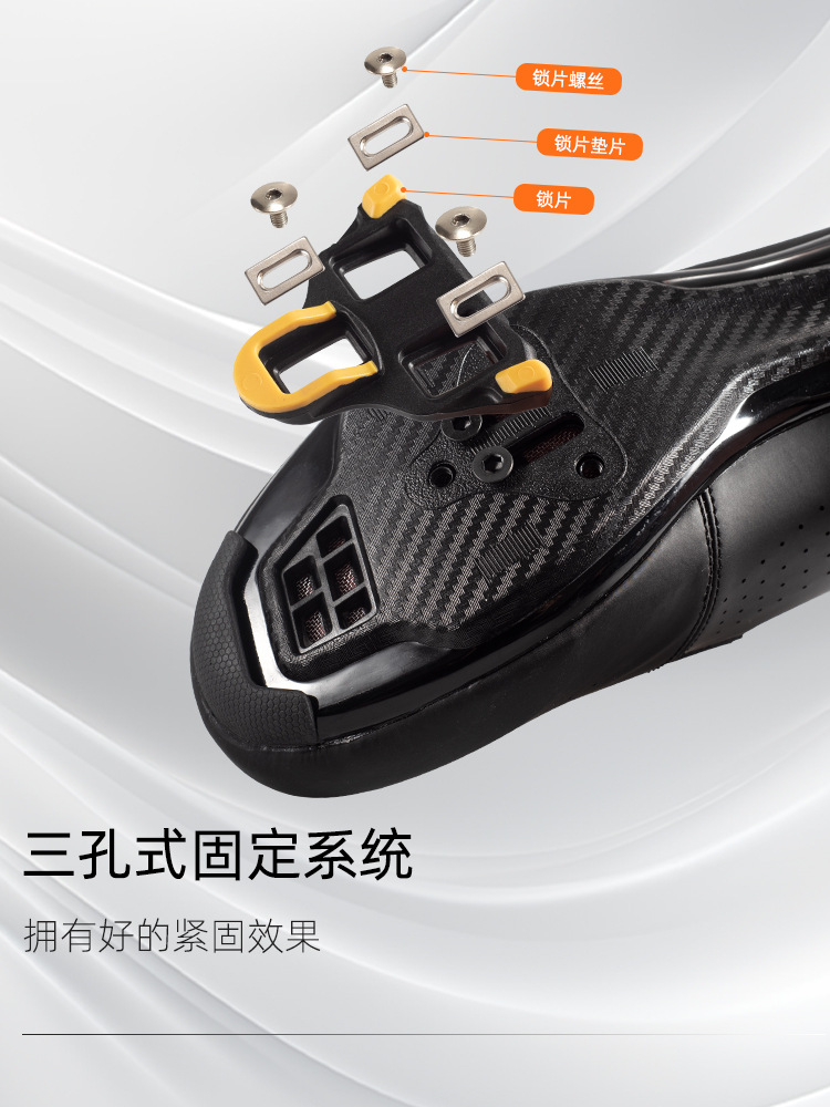 Placa de bloqueo de pedal de carretera, zapato de ciclismo, bloqueo de bloqueo de combinación LO.K, placa de bloqueo compatible con SP - 6 grados