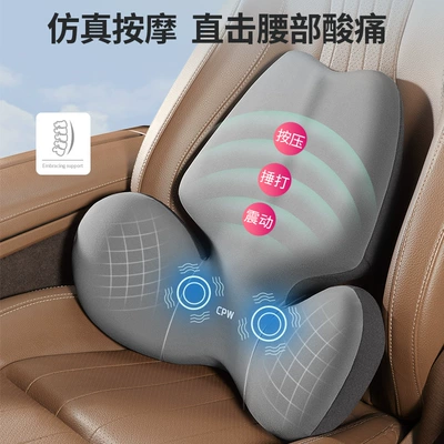 Car Neck Pillow, Car Headrest Cushion, Waist support