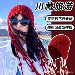 新疆西藏大理旅游红色镂空针织帽女夏季出游照氛围感穿搭包头帽