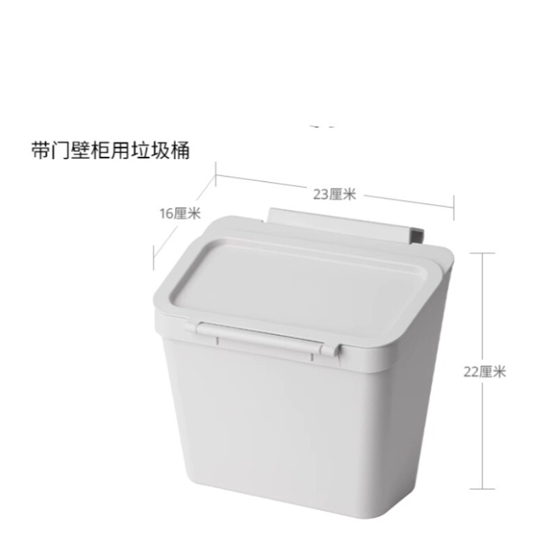 Japanese-Style Wall-Mounted Trash Can for Kitchen, Kitchen Cabinet Door, Kitchen Waste Bin, Toilet, Bathroom, with Lid, Paper Basket, Bedside Japanese-Style Wall-Mounted Trash Can for Kitchen, Kitchen Cabinet Door, Kitchen Waste Bin, Toilet, Bathroom, with Lid, Paper Basket, Bedside
