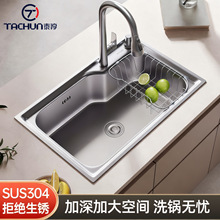 304���P���ʽ�۞��βۼ���һ�w����Ӻ����z�N��ˮ�ۆβ�ϴ���