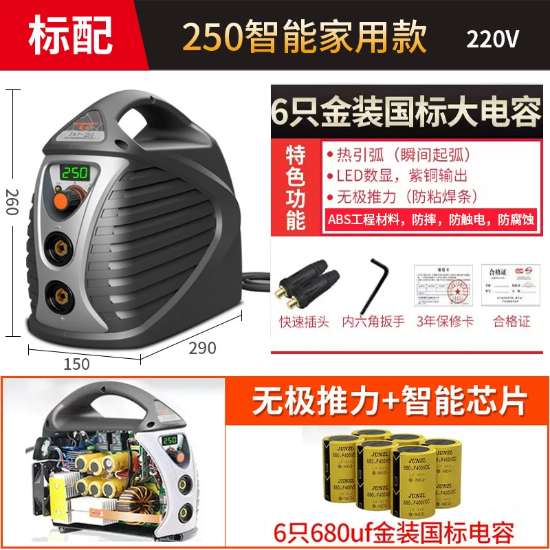 Паяльная машина Songle 315 400 двойное напряжение 220V 380V двойного использования, компактная бытовая миниатюра, полностью медная промышленного класса сварочная машина