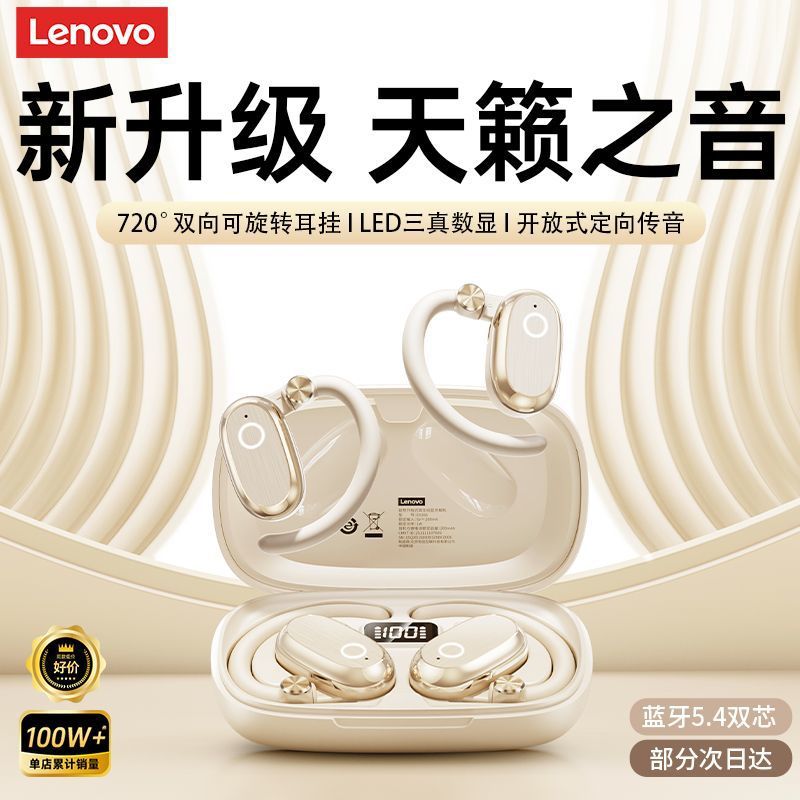 Lenovo/Lenovo Ea366 Air Bone Conduction Bluetooth Headset 2025 New Ear-Hook Type High Quality and Long Battery Life
