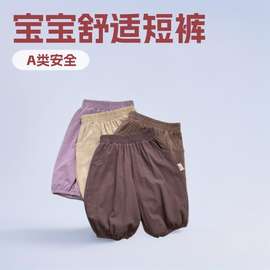 男童棉麻短裤夏季新款女孩薄款纯棉a类七分运动裤宝宝短裤子夏装