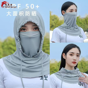 Summer Trendy Sunscreen Mask, Anti-Uv Integrated Neck Protector, Ice Silk High-Value Face Mask, All-Round Sunshade Mask
