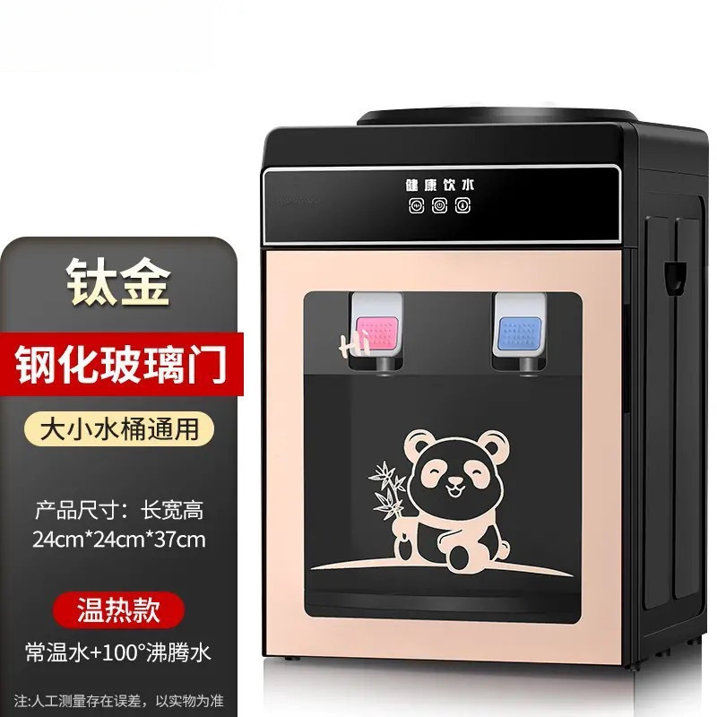 メーカー卸売デスクトップウォーターディスペンサー小型家庭用ミニ全自動温冷両用寮オフィス学校|undefined