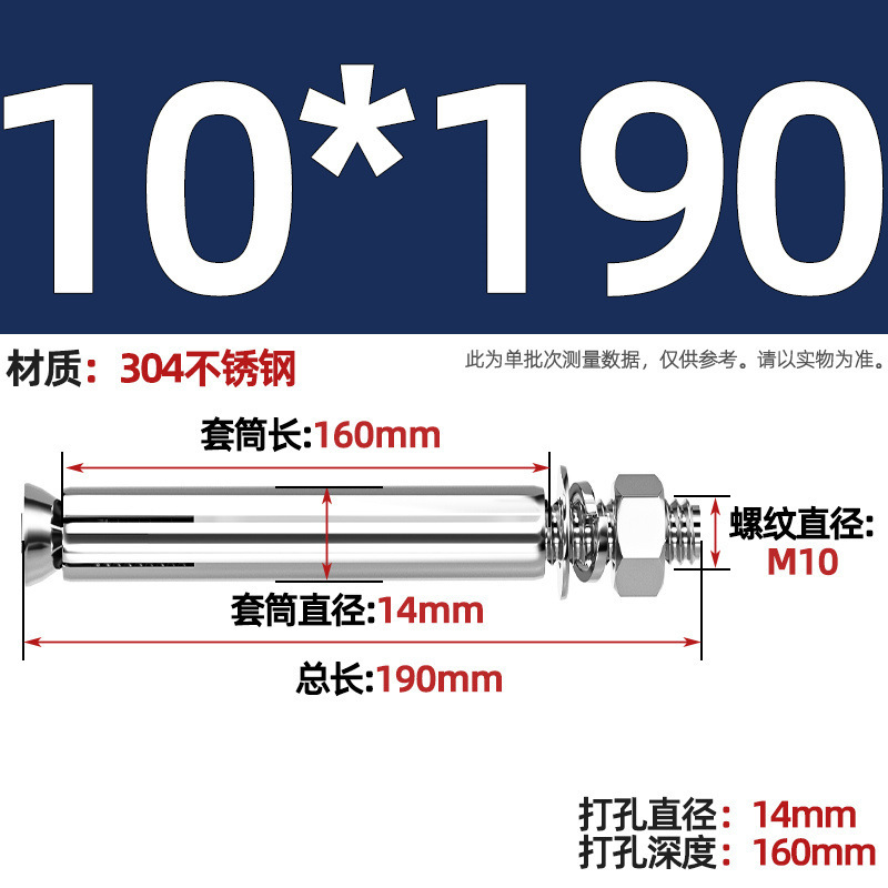 GB304 perno de tornillo de expansión de acero inoxidable alargado estirado 8 mm perno de tubo de expansión exterior M6M8M10M20