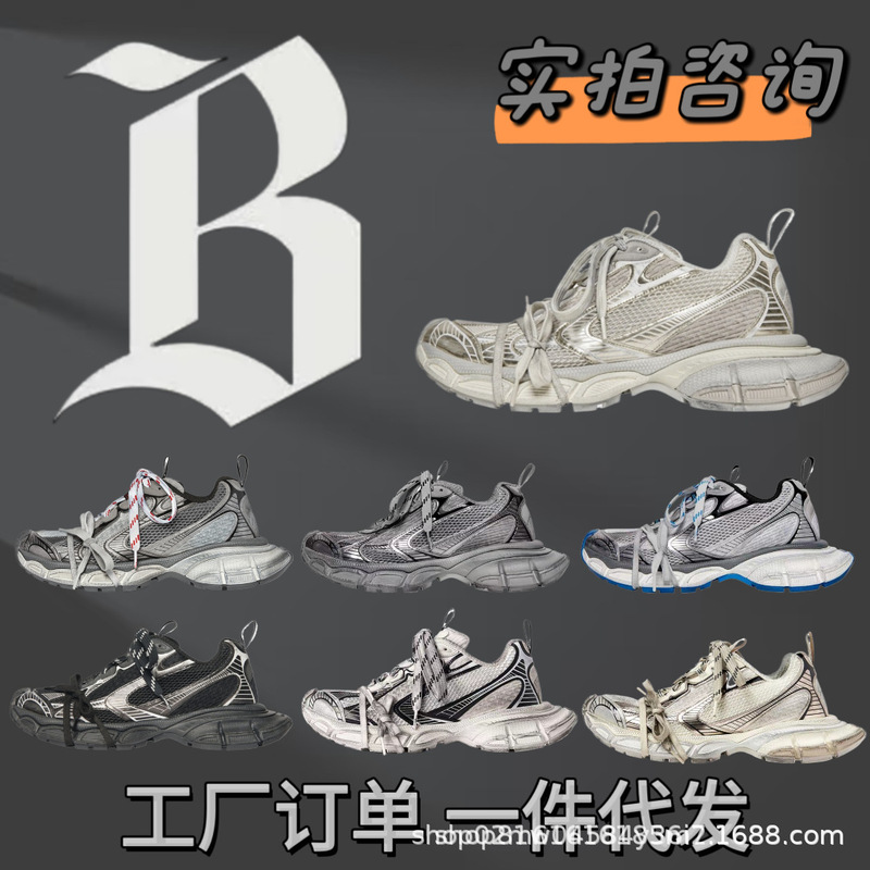 Original Label and Box, Putian Company-Grade Paris 3XL Dad Shoes, Thick-Soled Height-Increasing Vintage-Style Unisex Running Shoes