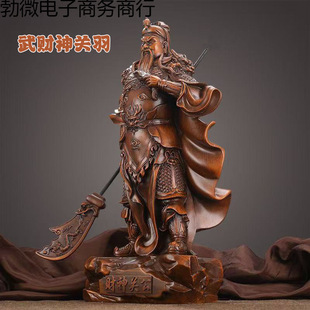 God of Wealth Guan Gong Statue for Wealth Attraction Decoration for Home Living Room Office God of Wealth Guan Yu