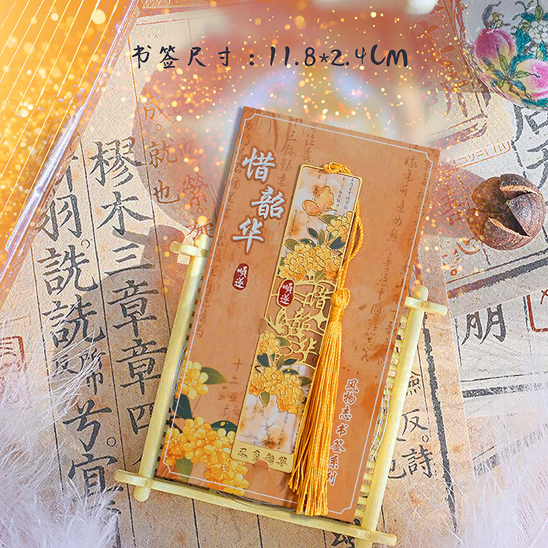 国风书签故宫文创国画美好祝愿旅游景区伴手礼品高档精致书签定制|undefined