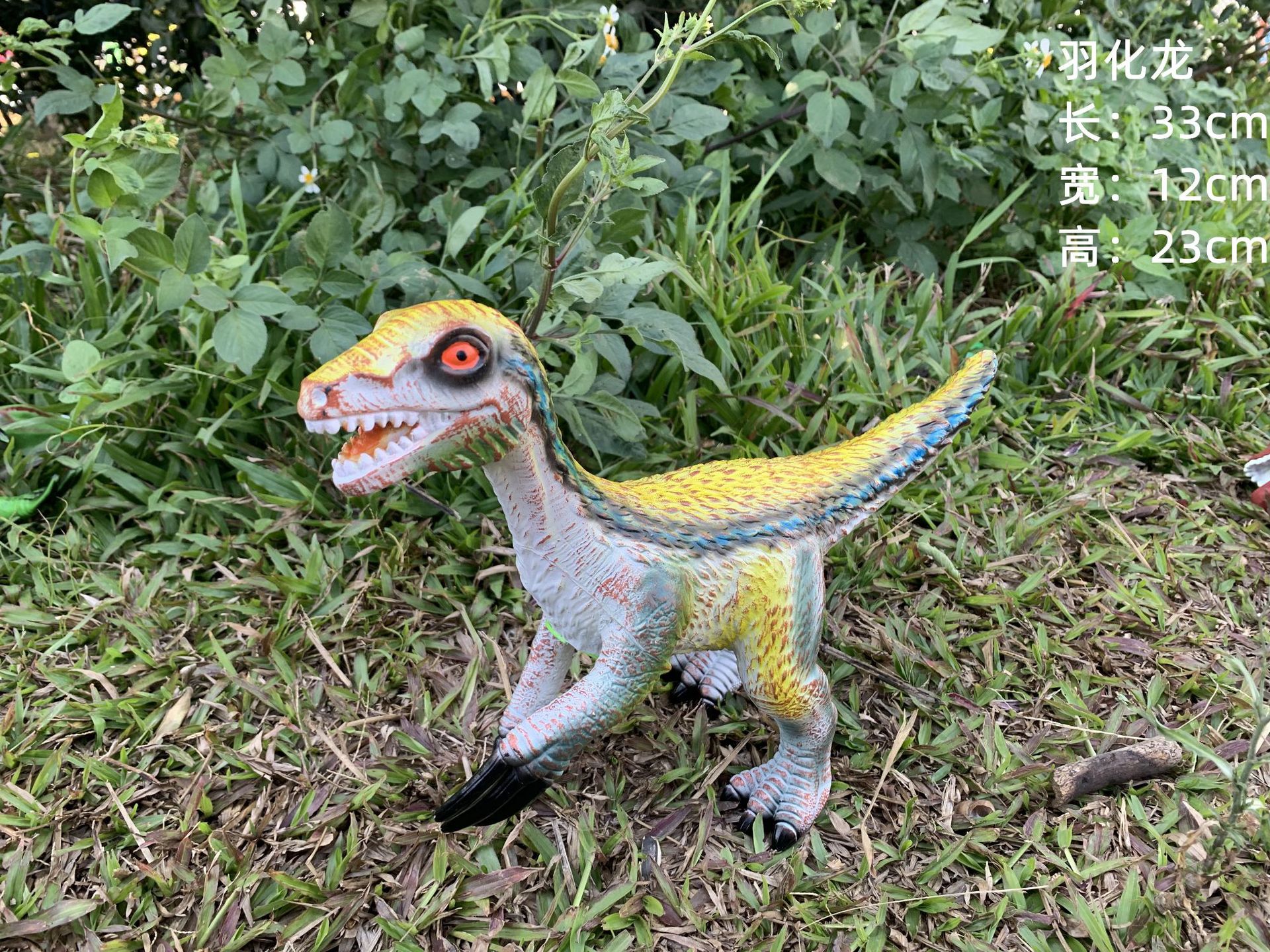 New Chinese Yuba Dragon Yellow
