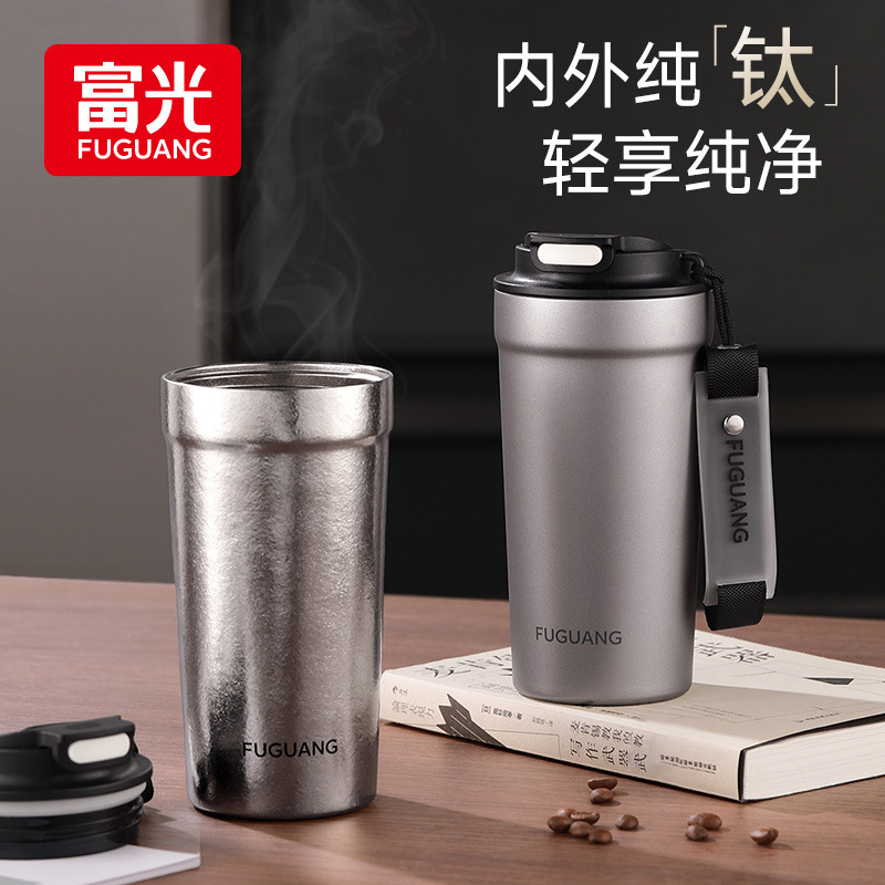 Fuguang Pure Titanium Thermos Cup, Men's Coffee Cup, Water Cup, High-End Portable Double-Layer Titanium Cup for Outdoor Use, Gift-Giving, Engraving, Wholesale