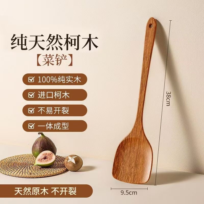 39cm 대형 나무 삽