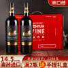 Australia 14.5 Imported Red Wine Full container Shiraz dry red wine Wine Gift box packaging red wine goods in stock wholesale On behalf of