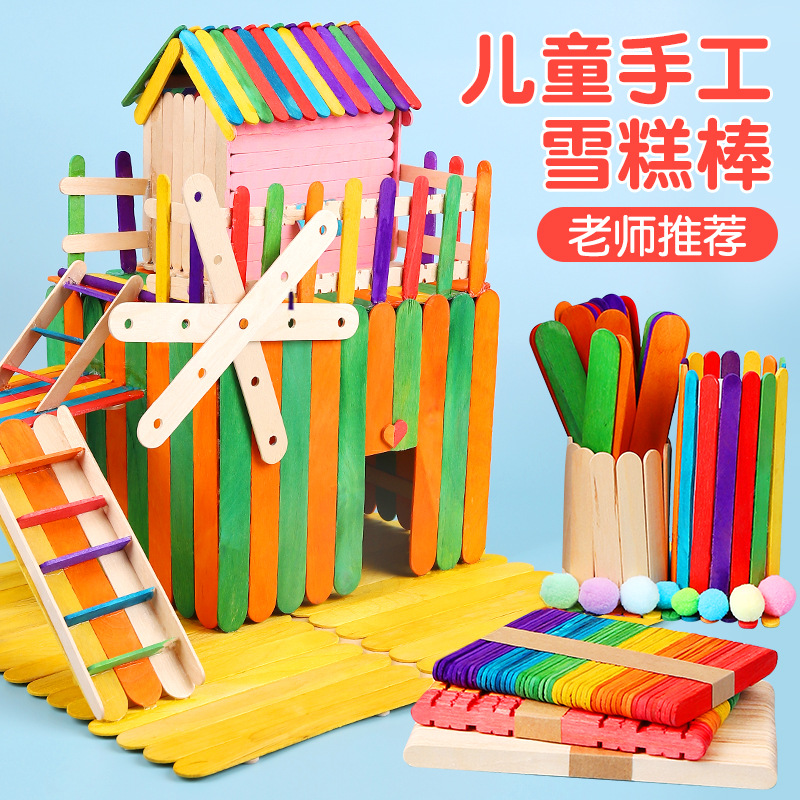 Creative Diy Handmade Color Ice Cream Stick Log Popsicle Stick Toy Model Material Small Wood Chip Stick