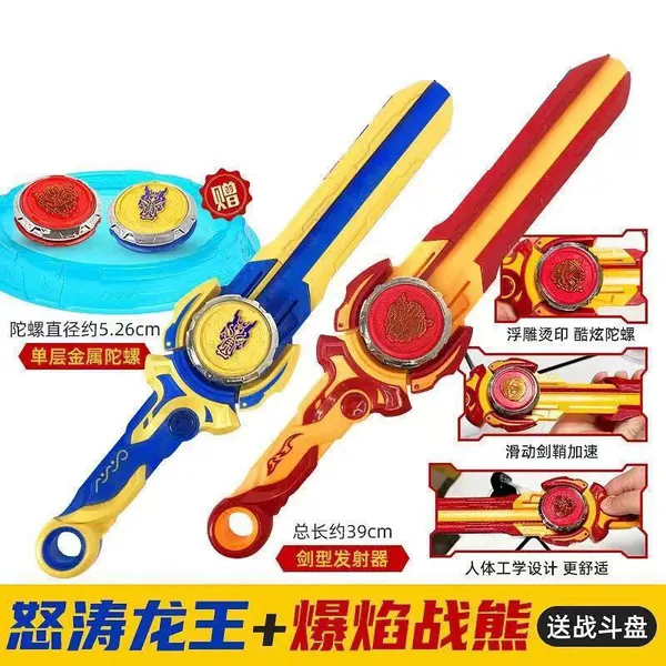 Battle Edition [Nu Tao Dragon King+Blasting Flame Battle Bear]+Battle Disk