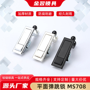 MS708���C���x�홙�i �Cе늙��T�O���_�P�i �\�Ͻ�����ƽ���i