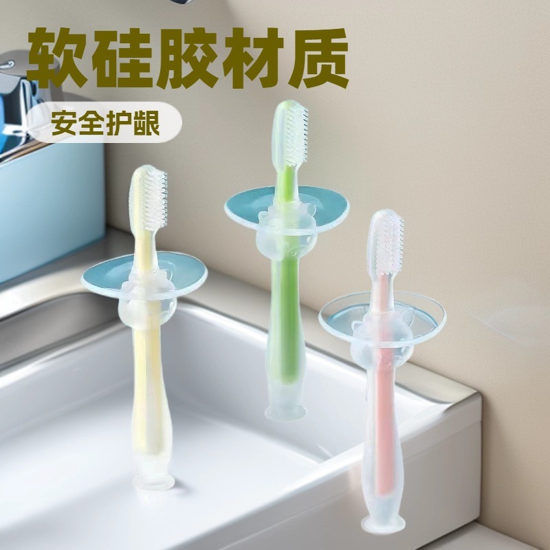 婴儿训练硅胶立体乳牙刷可站立吸盘牙刷硅胶舌苔软毛刷挡板安全刷|undefined