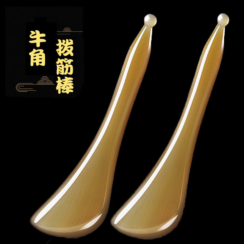 卸売りの牛の角は筋の棒をかき回します。|undefined