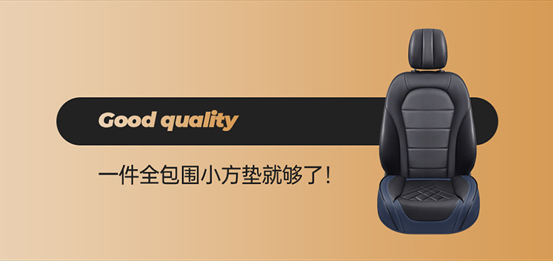 2025 New Amazon Full Leather Three-Piece Car Cushion Leather Cushion Backless Car Cushion Wholesale