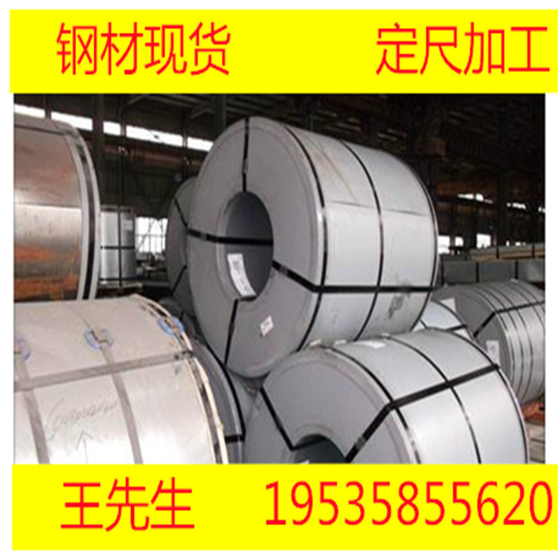 宝钢冷轧板CR550/980DPHC550/980DP宝钢冷轧卷