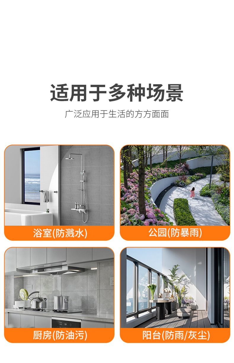 详情页_10.jpg