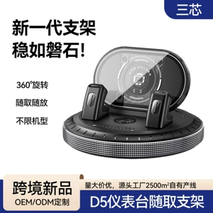 New center console car phone holder, easy to access and use, anti-slip and anti-shake, car navigation mount, available for cross-border supply