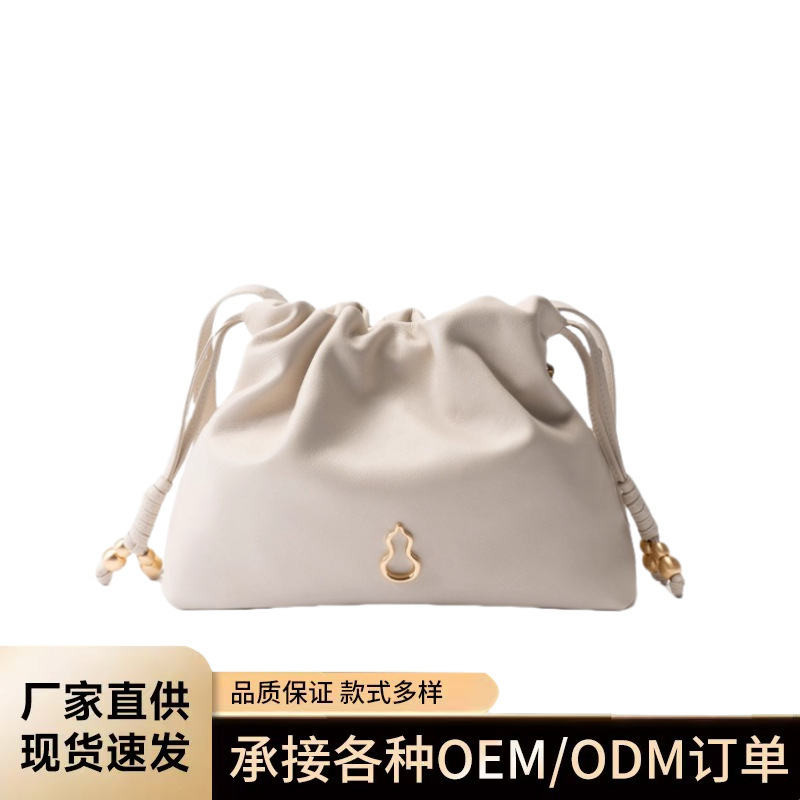 Dong Jie's Same Style Bampo Banpo Ruyuan Cloud Bag Small Layer Cowhide Underarm Garbage Bag Crossbody Bag