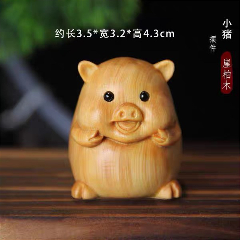 崖柏木雕十二生肖摆件鼠牛虎兔龙蛇马羊猴鸡狗猪手把件工艺品礼品|undefined