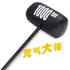 Inflatable Hammer Thousandaire Colored Toy Hammer with Thick Ground Push Thousand-Ton Hammer Large Ball Wholesale Bridal Party Game Prop
