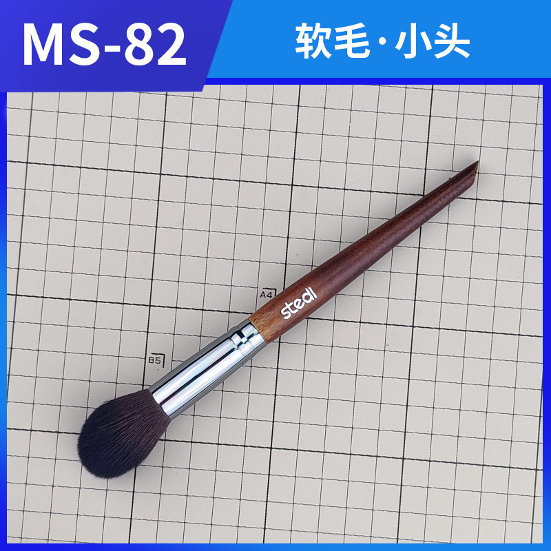 파일 청소용 브러시 [소프트 헤어 헤드]