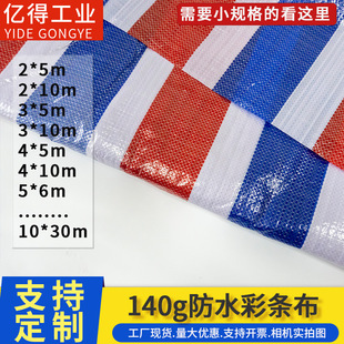 �F؛�Ӻ�140g�ʗl����ˮ����PE������ȫ���ϼt�{���p��Ĥ�ʗl��