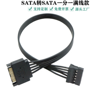 �ԴSATA 15Pin��ĸ���L�� ȫ�ڱ�ƽ�������5оӲ�P���L��늾�