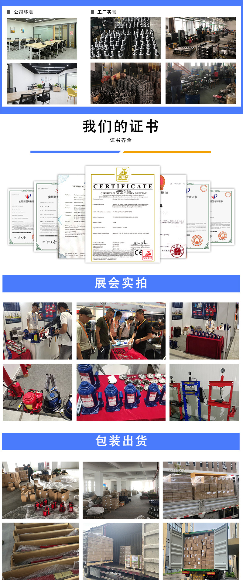 详情2.jpg