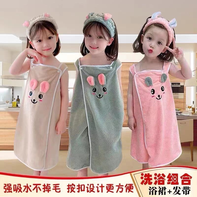 Children's bath skirt wearable bath towel hair band children's bathrobe soft absorbent lint-free TikTok temu hot wholesale