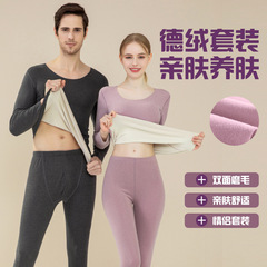 2025年モデル 保温下着 女性用 起毛発熱AB面 ベースレイヤー メンズ 秋服 秋パンツ セット卸売
