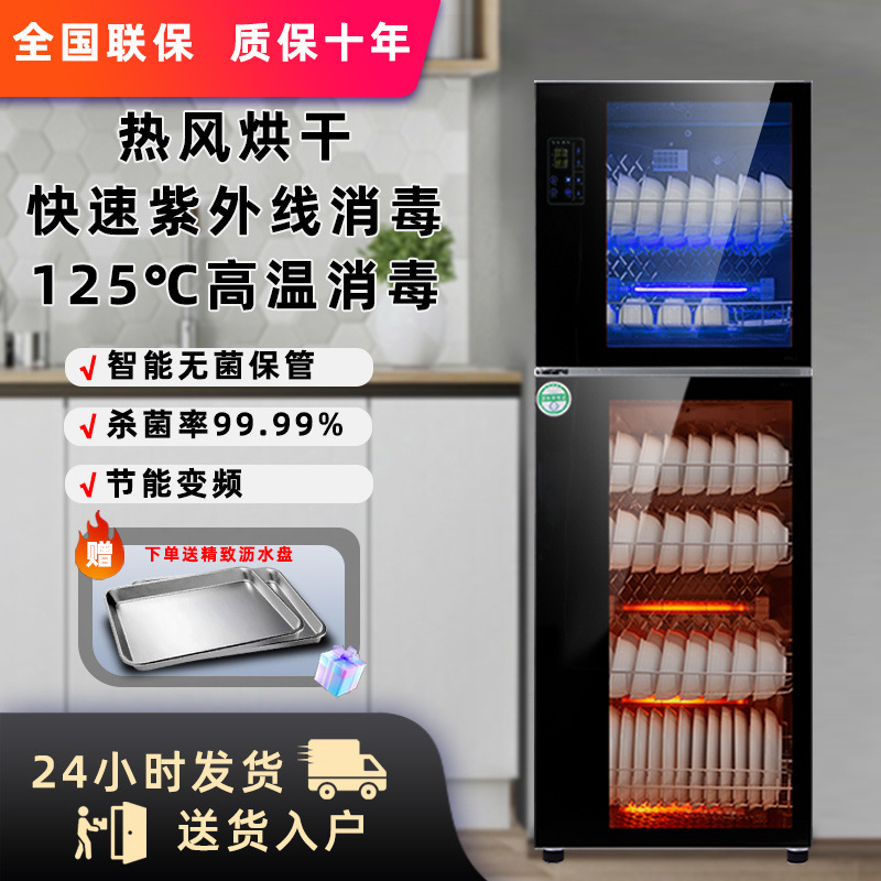 免沥水消毒柜小型家用双门烘干大容量高温厨房不锈钢商用消毒碗柜