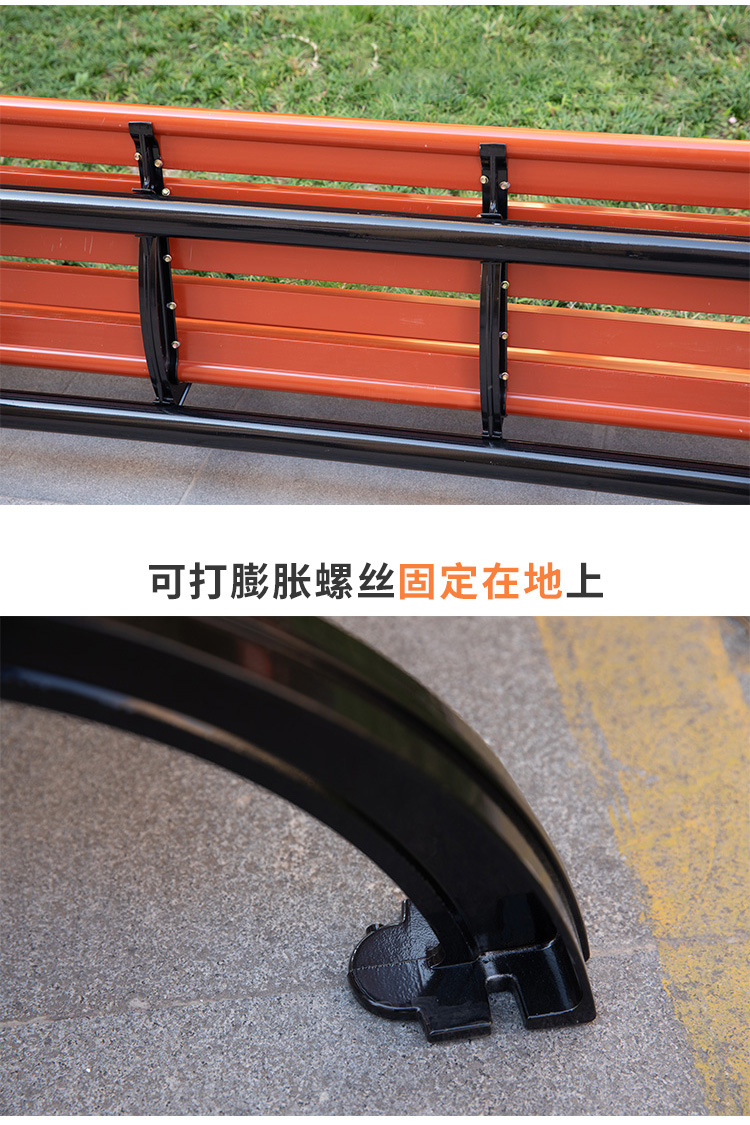 公园椅详情_15.jpg