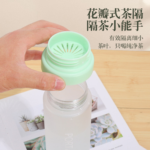 New outdoor large-capacity sports water cup frosted plastic advertising gift cup portable rope plastic cup customization
