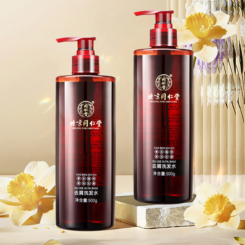 北京銅仁堂 ジンジャー シャンプー 500mL パパイヤ フケ防止 かゆみ止め クレンジング シャンプー (有効期限 26 年)|undefined