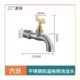 6 points 10CM net nozzle (ordinary lock cylinder)