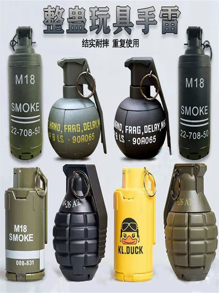 M18 дымовые гранаты M26 выброс водяной бомбы нейлоновые гранаты желтая утка наземные мины Мир Золотой Еда цыплёнок Минг игрушки D
