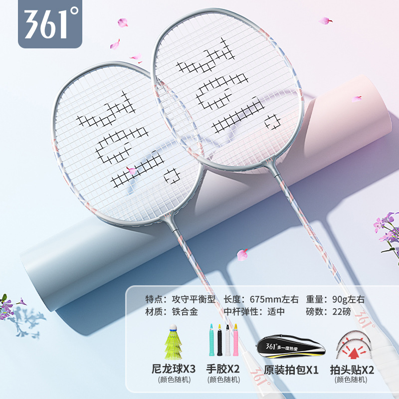 507 gray-gift 6 nylon balls