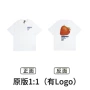 基础夏季定制源头骰子