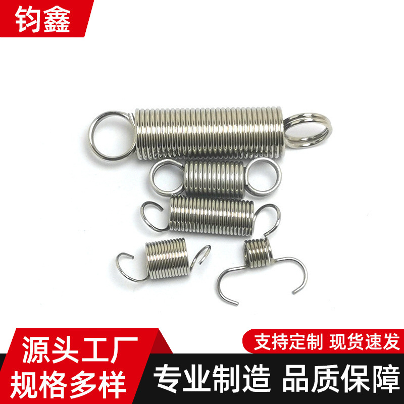 永康市弹簧厂 直订弹簧钢长沟拉伸弹簧 双钩自行车弹簧 小拉簧