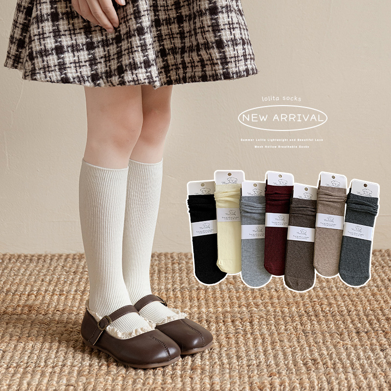 Boots and Cotton Girls' Stockings, Spring & Fall Mid-Length Korean Style Pile Socks, Autumn and Winter Retro Brown Mid-Length Kidsren's Cotton Socks