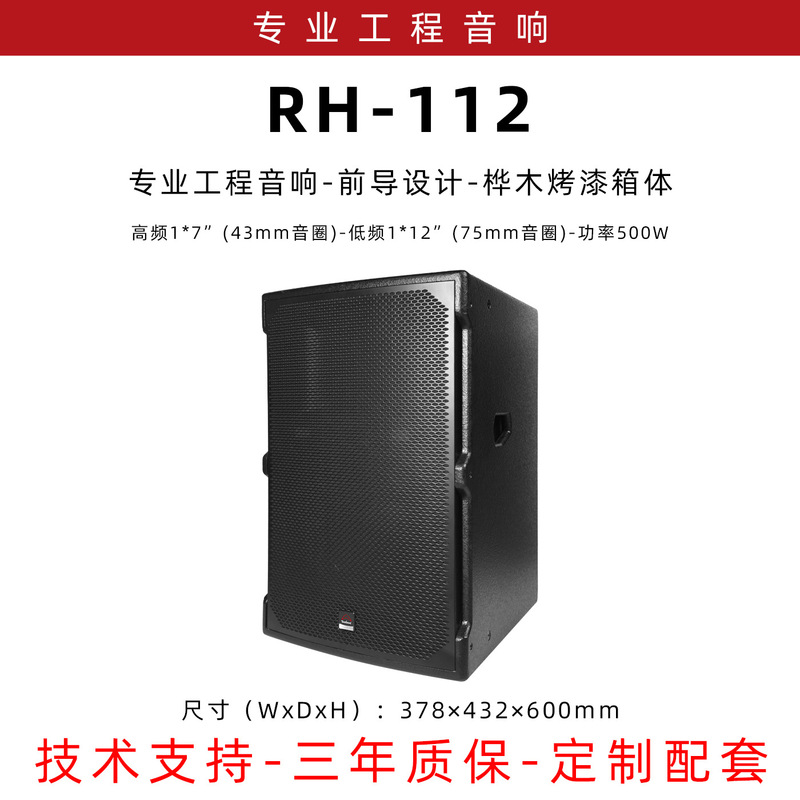 专业工程音箱单双12/15寸演出婚庆会议KTV酒吧大功率舞台音响套装|undefined